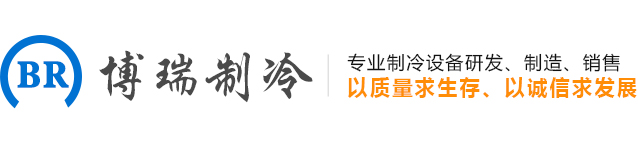 重慶冷風(fēng)機(jī)